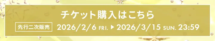 OKINAWA COLLECTION 2026