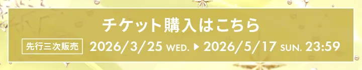 OKINAWA COLLECTION 2026